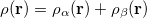 \begin{equation} \label{eq430} \rho (\ensuremath{\mathbf{r}}) =\rho _\alpha (\ensuremath{\mathbf{r}}) + \rho _\beta (\ensuremath{\mathbf{r}}) \end{equation}