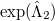 $\exp (\hat{\Lambda }_2)$